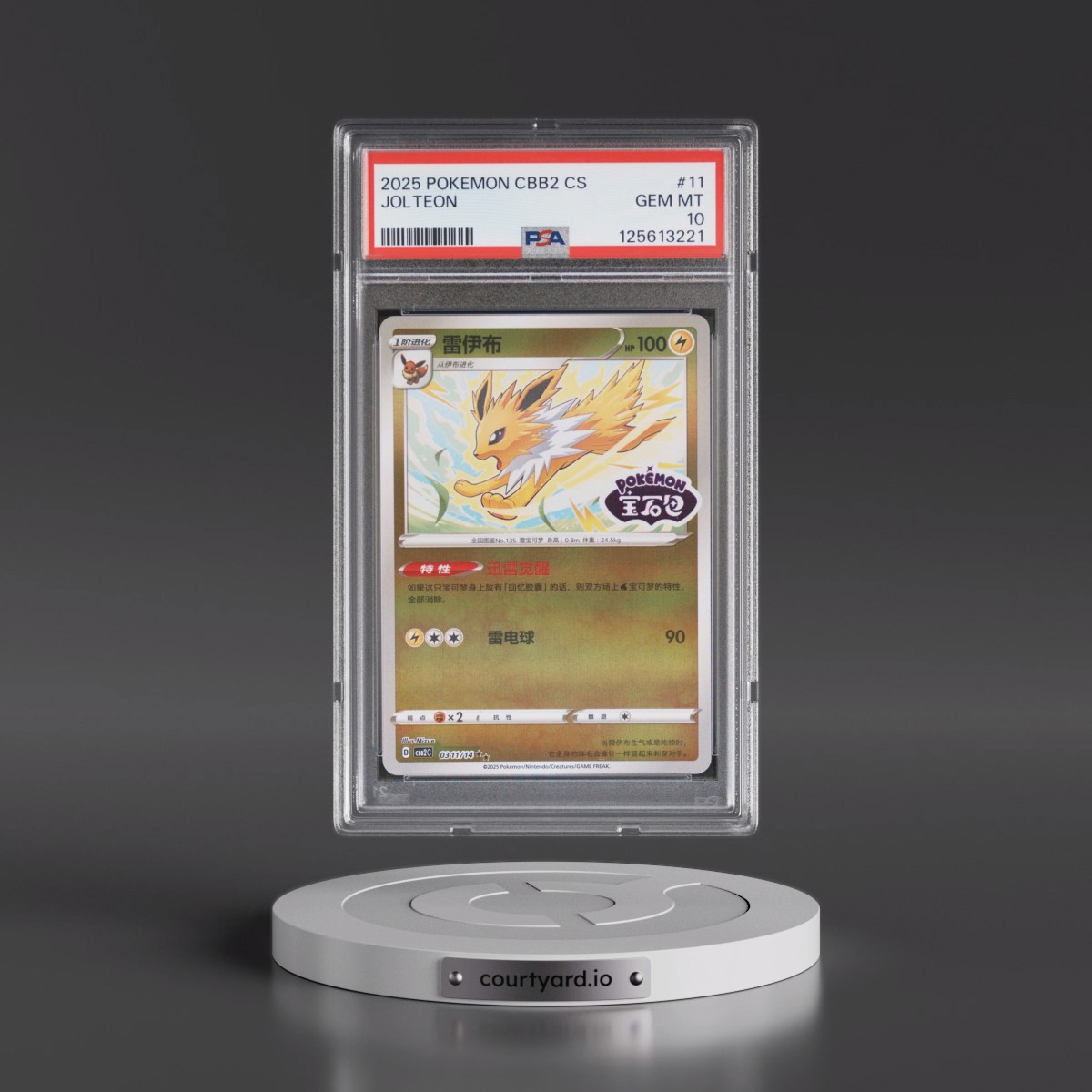 2025 Pokémon Simplified CBB2 C-Gem Pack Vol 2 #11 Jolteon (PSA 10 GEM MINT)