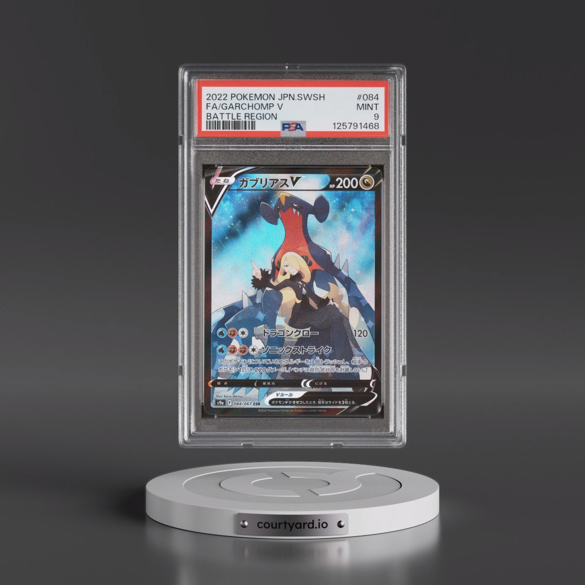 2022 Pokémon Sword & Shield Battle Region #084 Garchomp V - Holo Full Art (PSA 9 MINT)