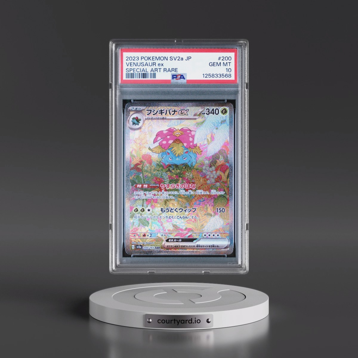 2023 Pokémon Sv2a-Pokémon 151 #200 Venusaur EX - Holo Special Art Rare (PSA 10 GEM MINT)