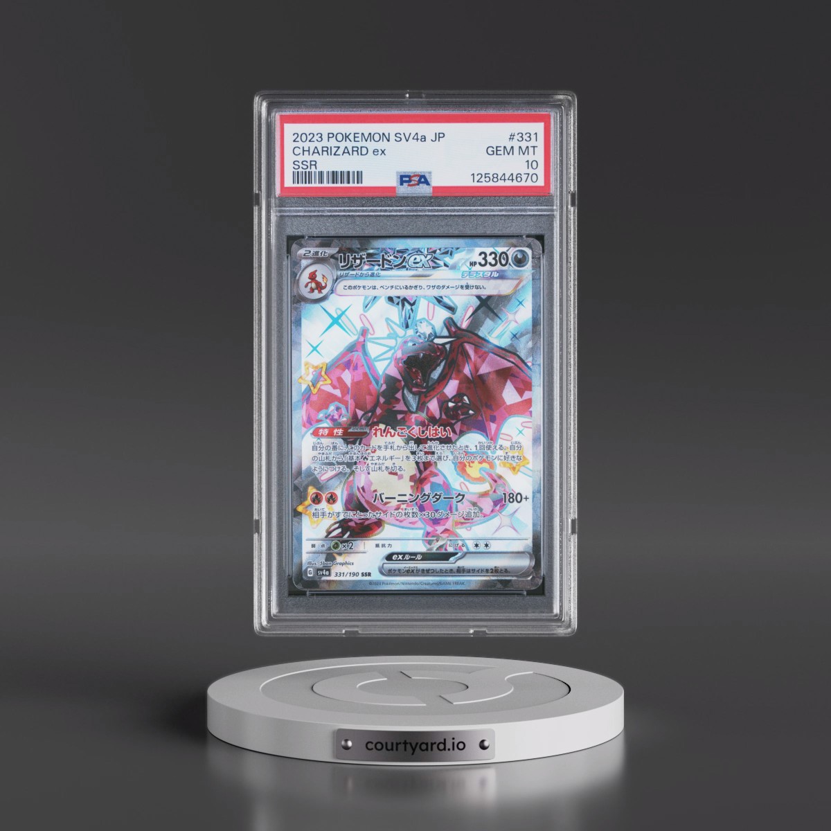 2023 Pokémon Sv4a-Shiny Treasure EX #331 Charizard EX - Holo Ssr (PSA 10 GEM MINT)