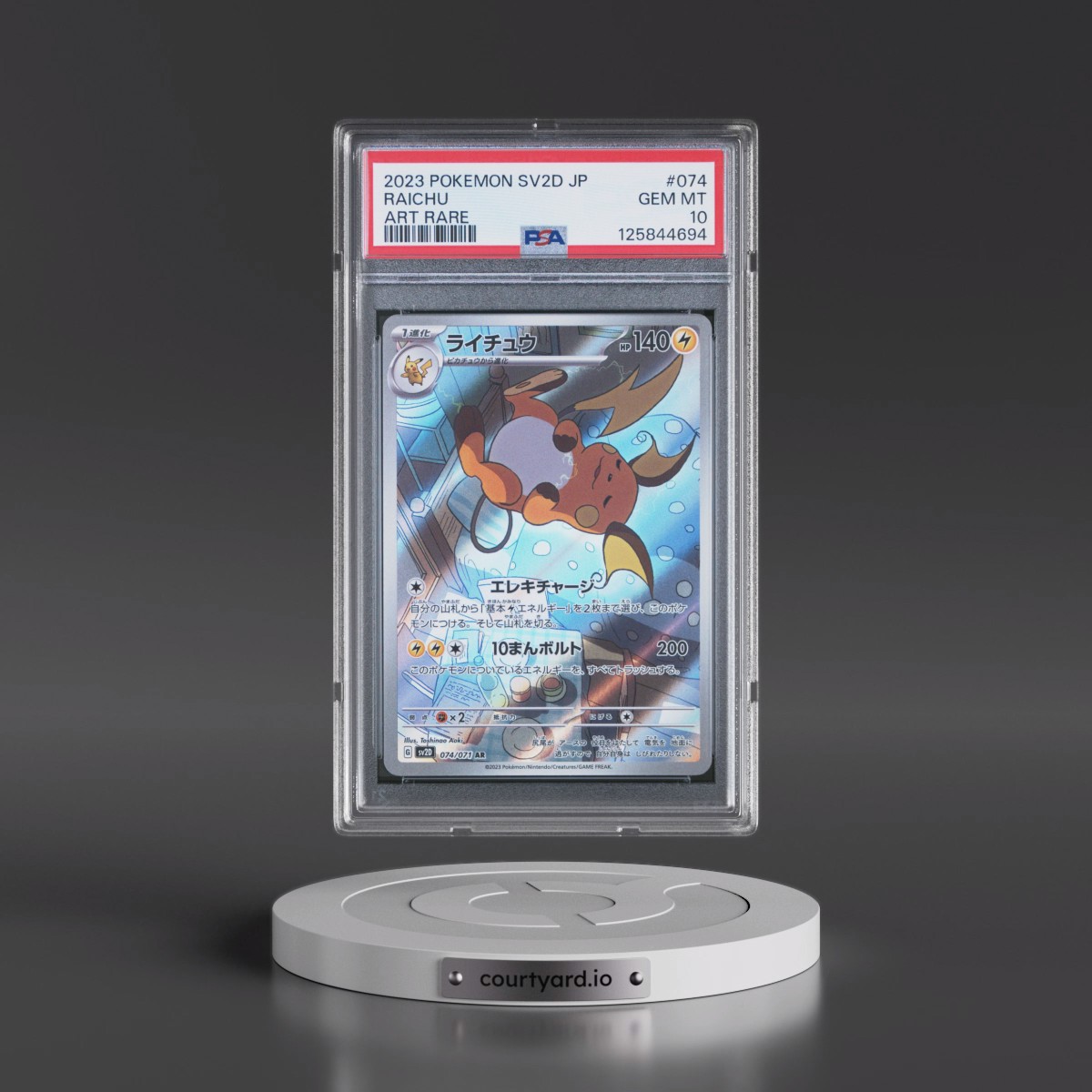 2023 Pokémon Sv2d-Clay Burst #074 Raichu - Art Rare (PSA 10 GEM MINT)