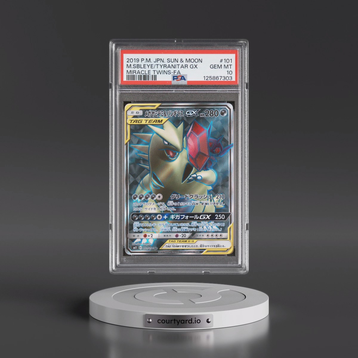 2019 Pokémon Sun & Moon Miracle Twins #101 Mega Sableye & Tyranitar GX - Holo Full Art (PSA 10 GEM MINT)