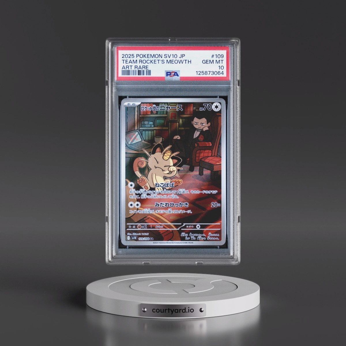 2025 Pokémon SV10-Glory of Team Rocket #109 Team Rocket's Meowth - Art Rare (PSA 10 GEM MINT)
