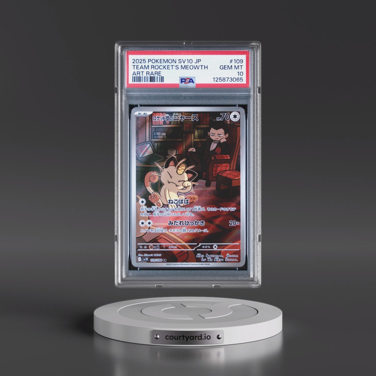 2025 Pokémon SV10-Glory of Team Rocket #109 Team Rocket's Meowth - Art Rare (PSA 10 GEM MINT)