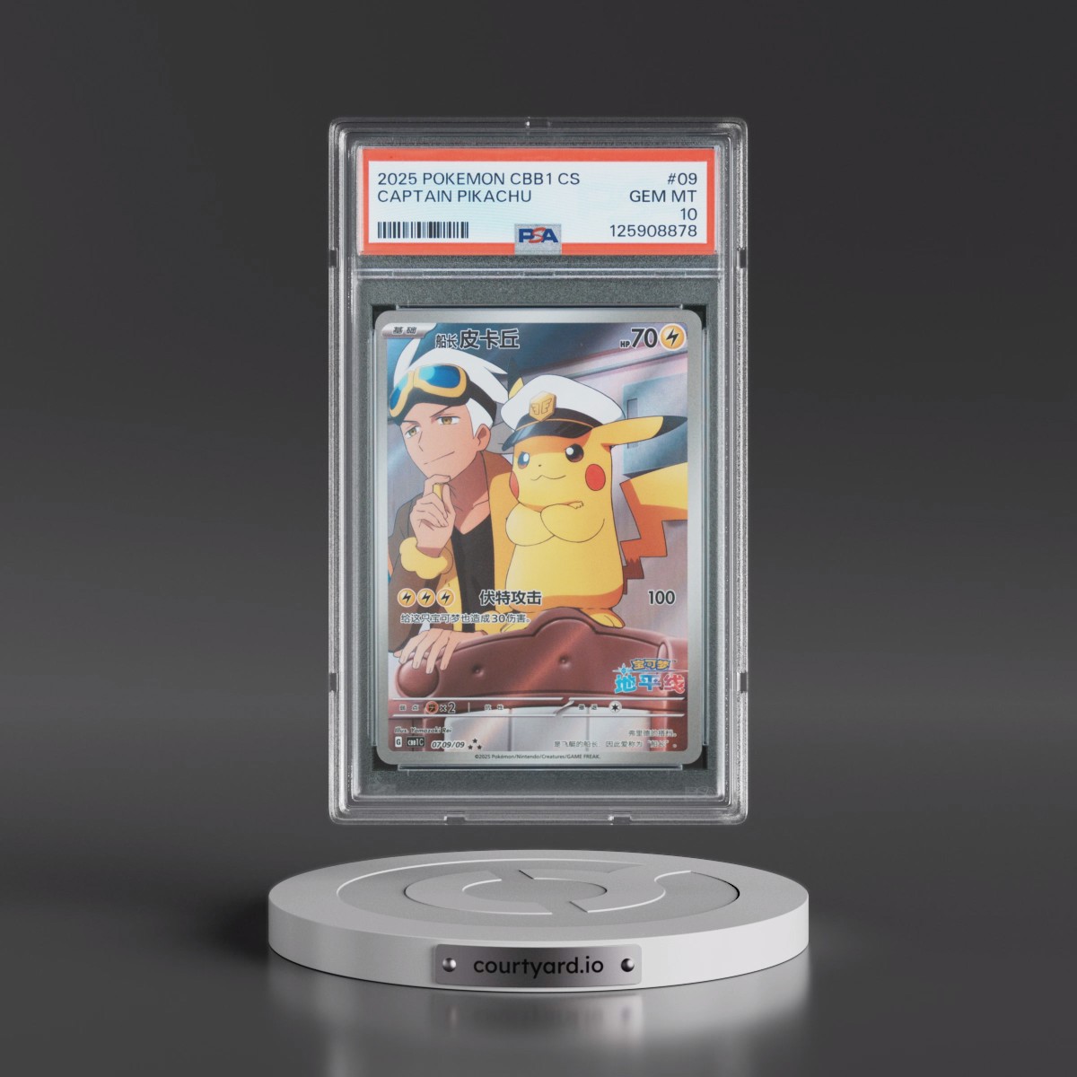 2025 Pokémon Simplified CBB1 C-Gem Pack Vol 1 #09 Captain Pikachu (PSA 10 GEM MINT)