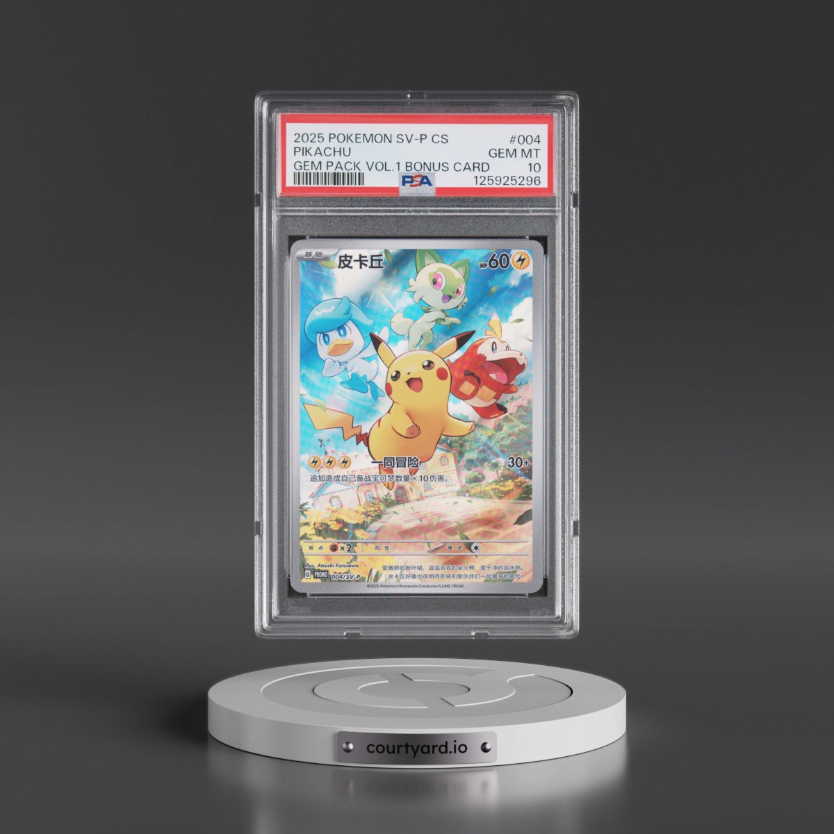 2025 Pokémon Simplified SV-P Promo #004 Pikachu - Gem Pack Vol 1 Bonus Card (PSA 10 GEM MINT)