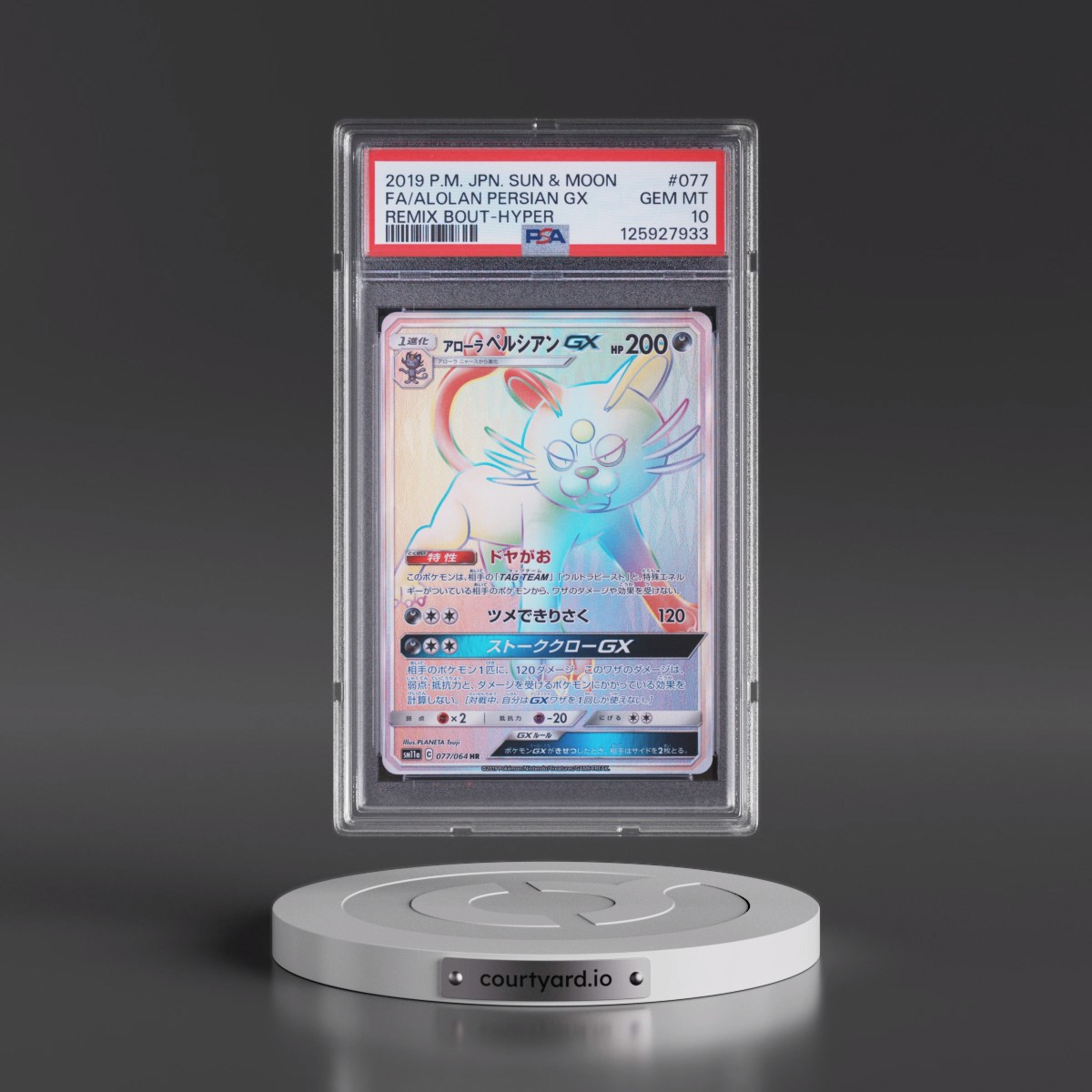 2019 Pokémon Sun & Moon Remix Bout #077 Alolan Persian GX-Hyper - Full Art (PSA 10 GEM MINT)