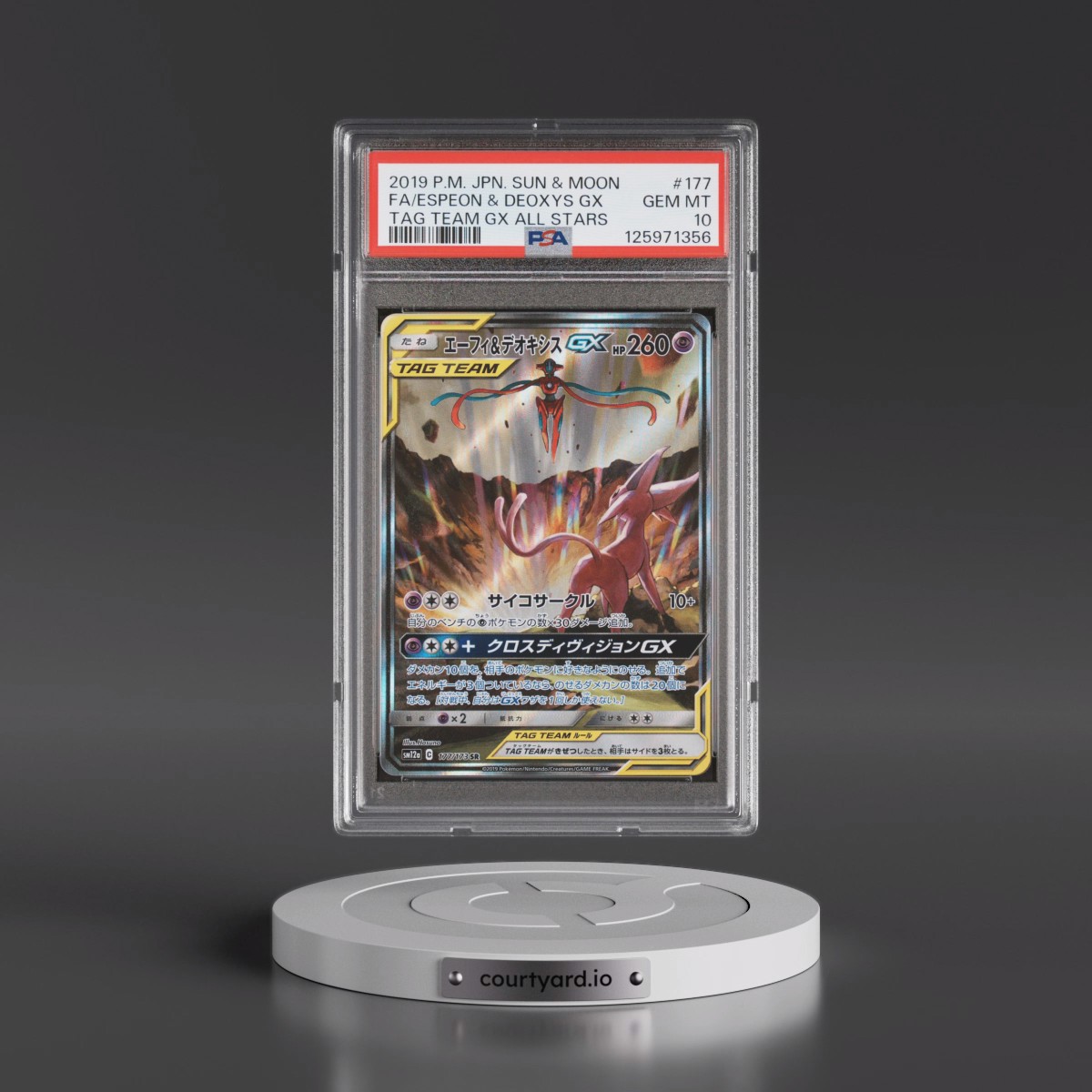 2019 Pokémon Sun & Moon Tag Team GX All Stars #177 Espeon & Deoxys GX - Holo Full Art (PSA 10 GEM MINT)