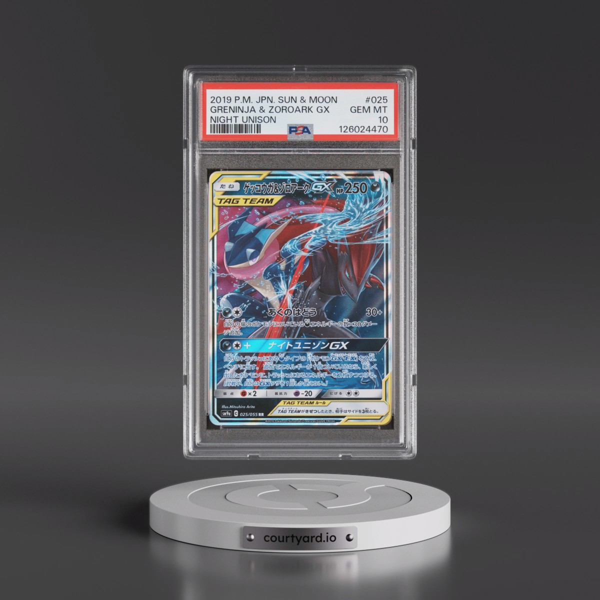 2019 Pokémon Sun & Moon Strength Expansion Pack Night Unison #025 Greninja & Zoroark GX - Holo (PSA 10 GEM MINT)