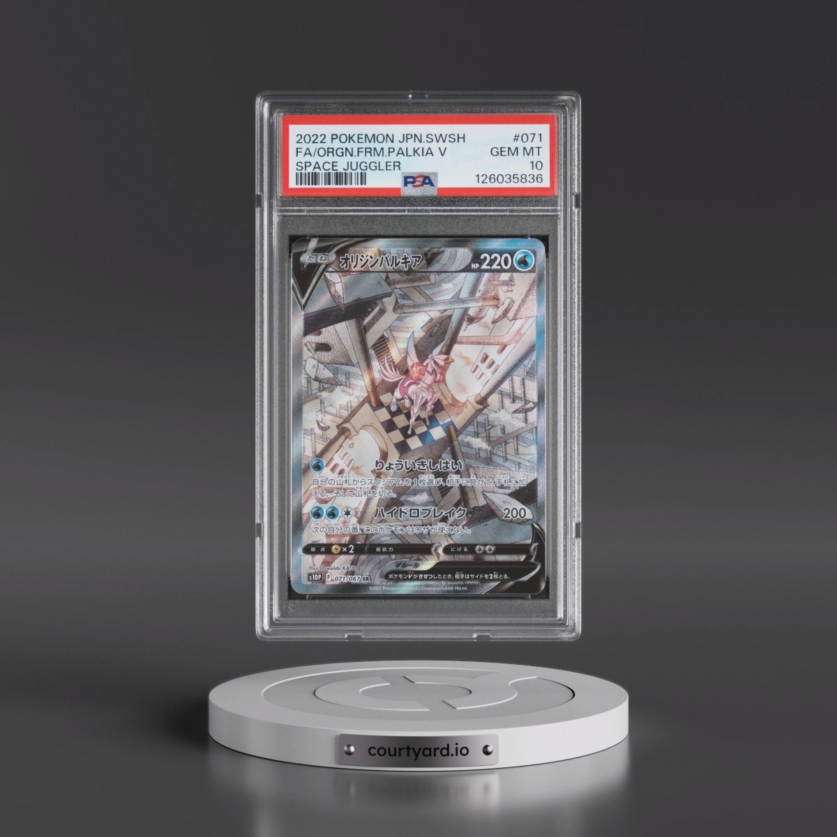 2022 Pokémon Sword & Shield Space Juggler #071 Origin Forme Palkia V - Holo Full Art (PSA 10 GEM MINT)