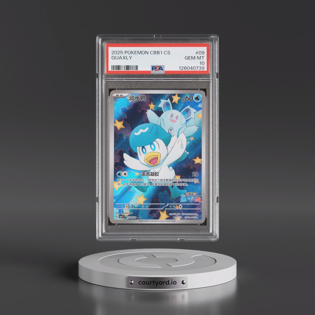 2025 Pokémon Simplified CBB1 C-Gem Pack Vol 1 #09 Quaxly (PSA 10 GEM MINT)