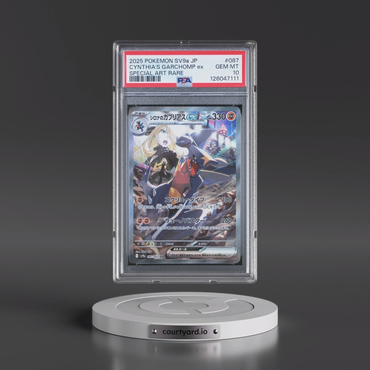 2025 Pokémon Sv9a-Heat Wave Arena #087 Cynthia's Garchomp EX - Holo Special Art Rare (PSA 10 GEM MINT)