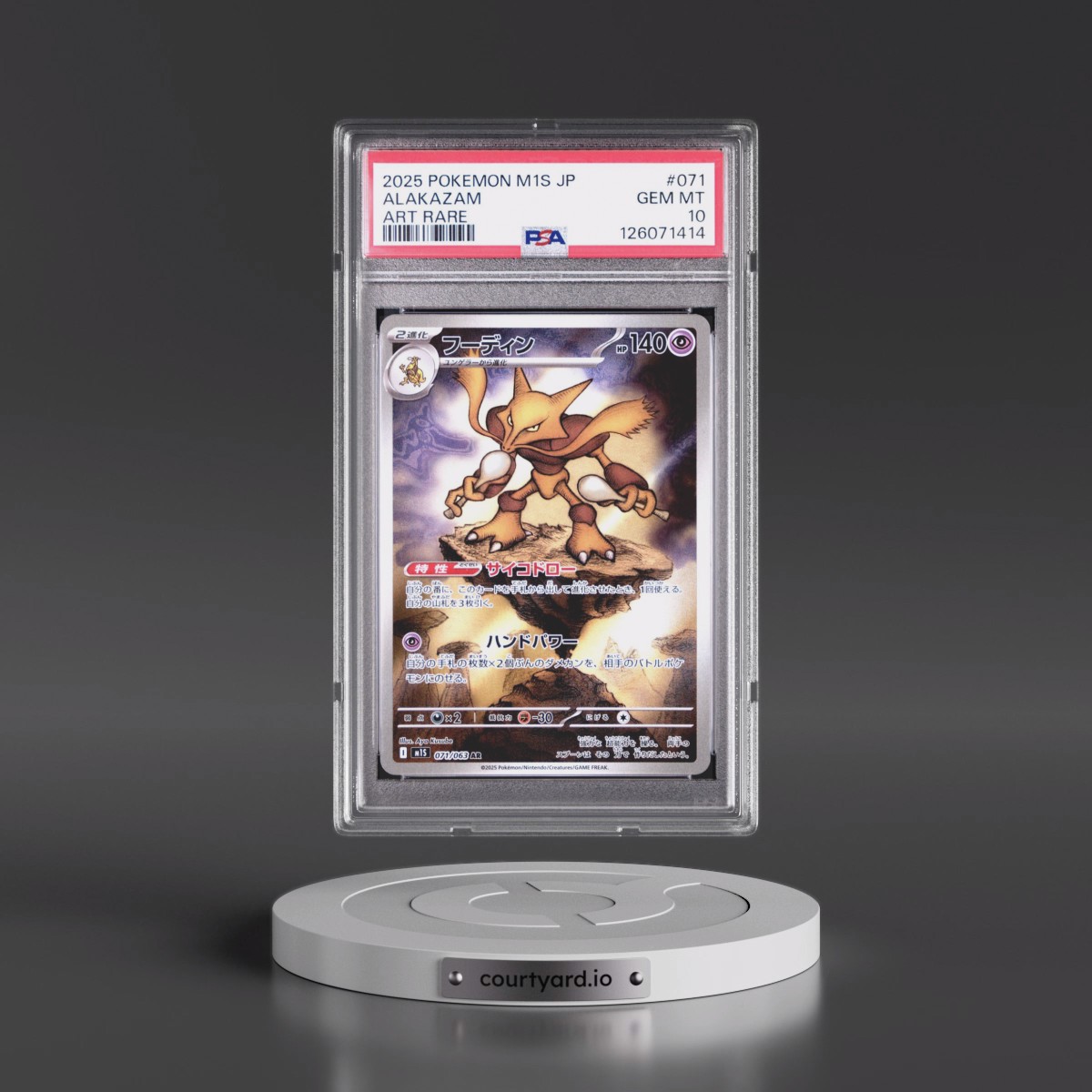 2025 Pokémon M1s-Mega Symphonia #071 Alakazam - Art Rare (PSA 10 GEM MINT)