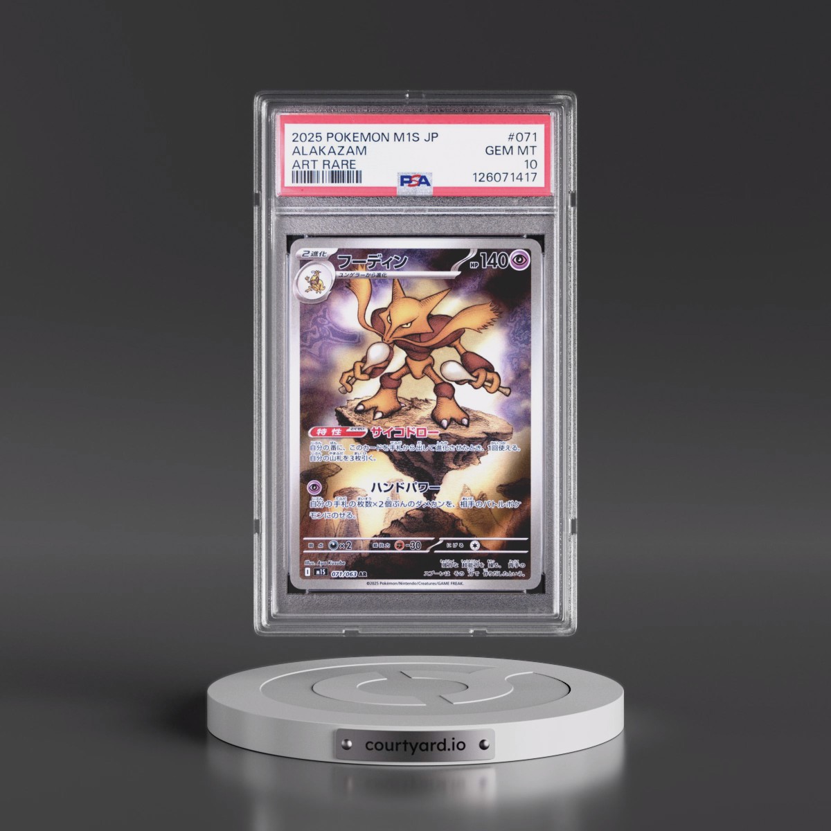 2025 Pokémon M1s-Mega Symphonia #071 Alakazam - Art Rare (PSA 10 GEM MINT)