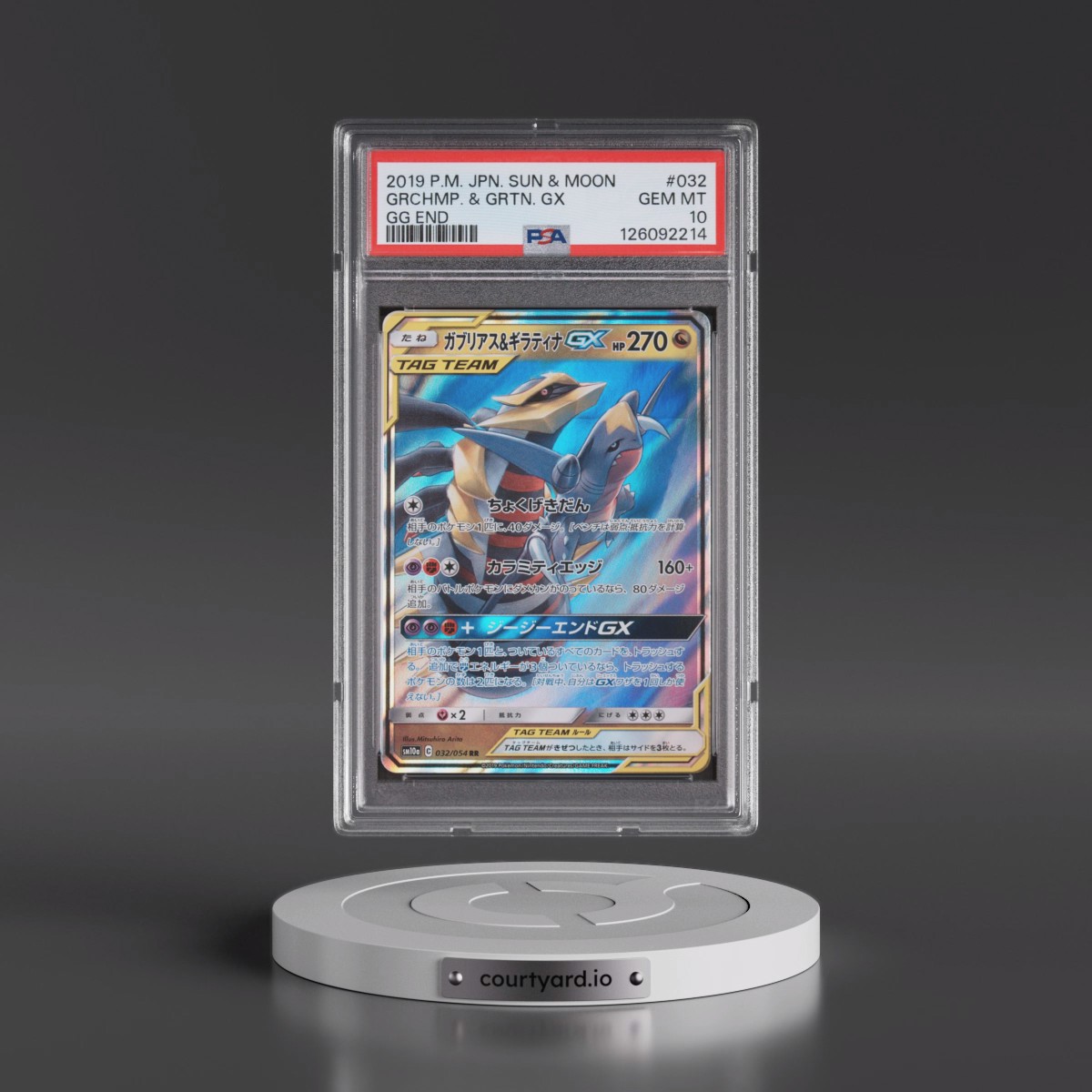 2019 Pokémon Sun & Moon GG End #032 Garchomp & Giratina GX - Holo (PSA 10 GEM MINT)