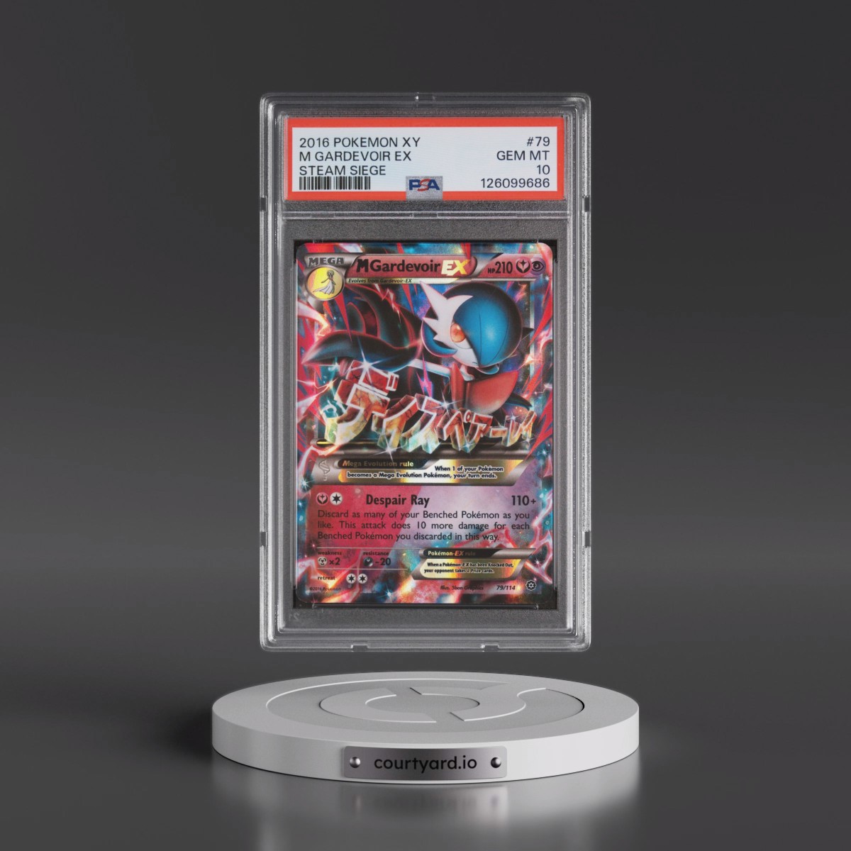2016 Pokémon XY Steam Siege #79 M Gardevoir EX - Holo (PSA 10 GEM MINT)