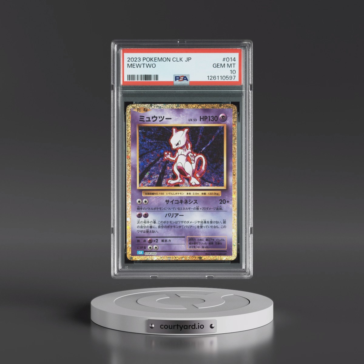 2023 Pokémon Clk-Trading Card Game Classic Blastoise & Suicune EX Deck #014 Mewtwo (PSA 10 GEM MINT)