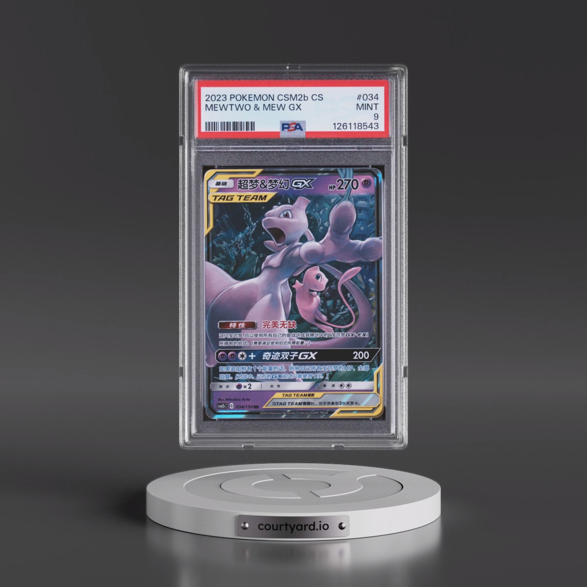 2023 Pokémon Simplified Csm2b C-Shining Synergy: Supreme #034 Mewtwo & Mew GX - Holo (PSA 9 MINT)