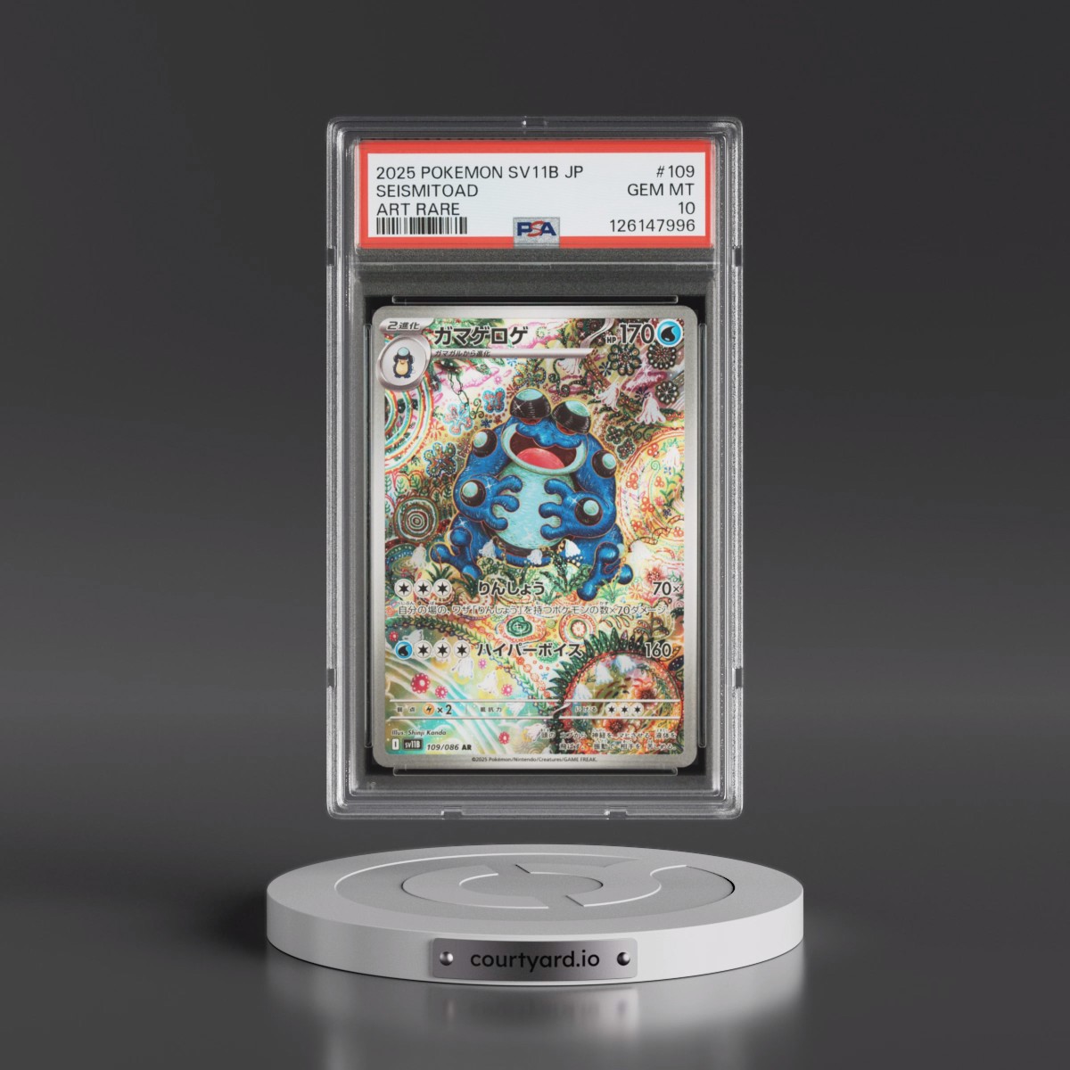 2025 Pokémon Sv11b-Black Bolt #109 Seismitoad - Art Rare (PSA 10 GEM MINT)