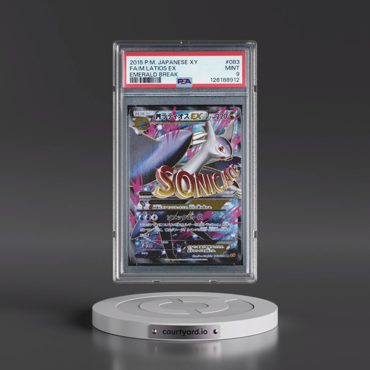 2015 Pokémon XY Emerald Break #083 M Latios EX - Holo Full Art (PSA 9 MINT)