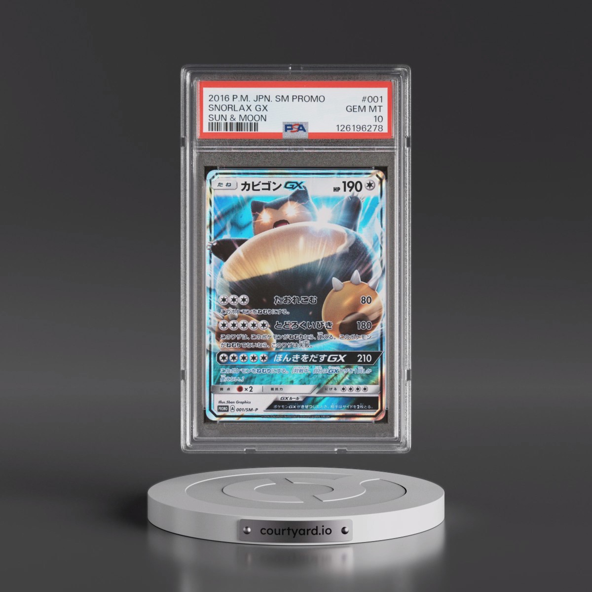 2016 Pokémon SM Promo #001 Snorlax GX - Holo Sun & Moon (PSA 10 GEM MINT)