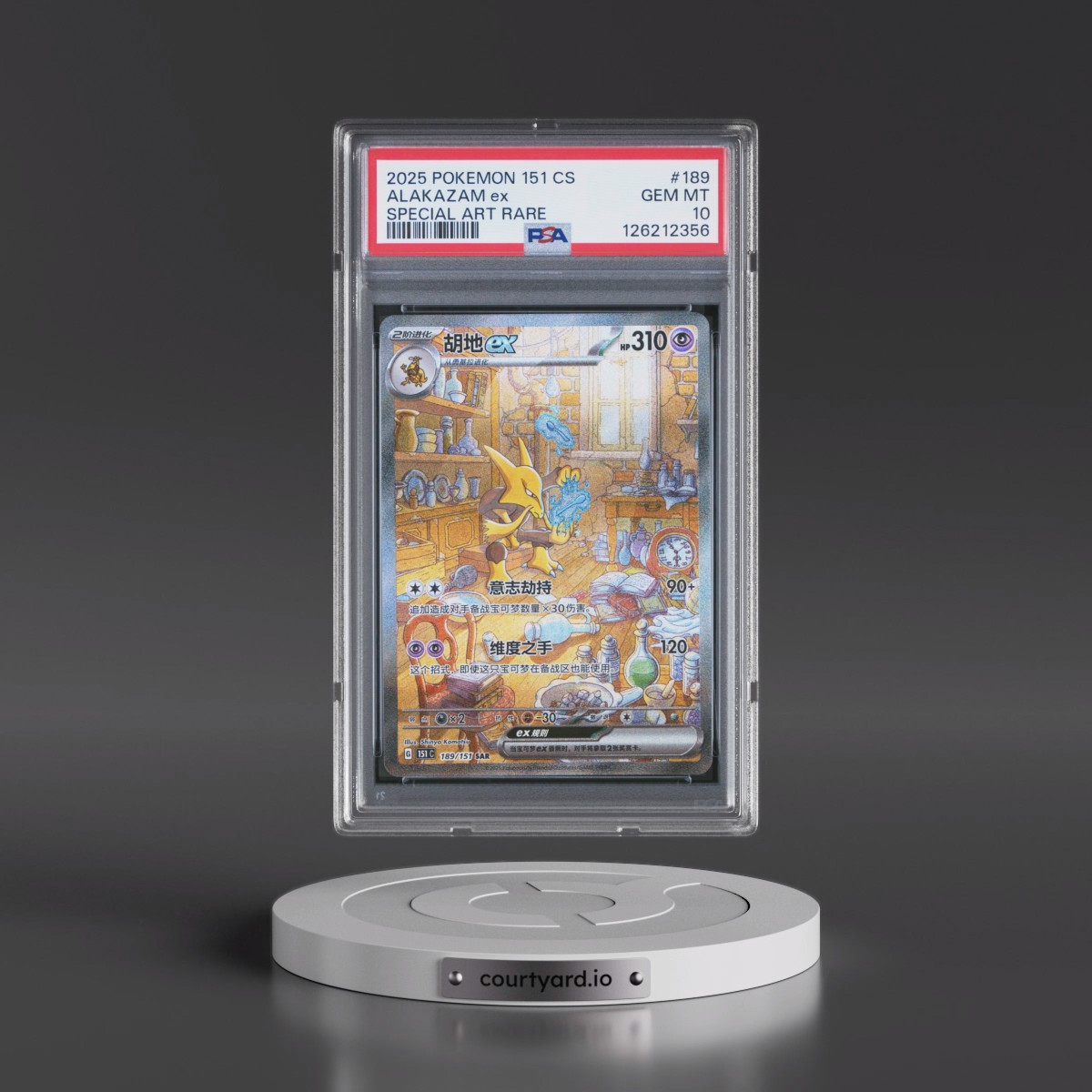 2025 Pokémon Simplified 151 C-Collection 151 #189 Alakazam EX - Holo Special Art Rare (PSA 10 GEM MINT)