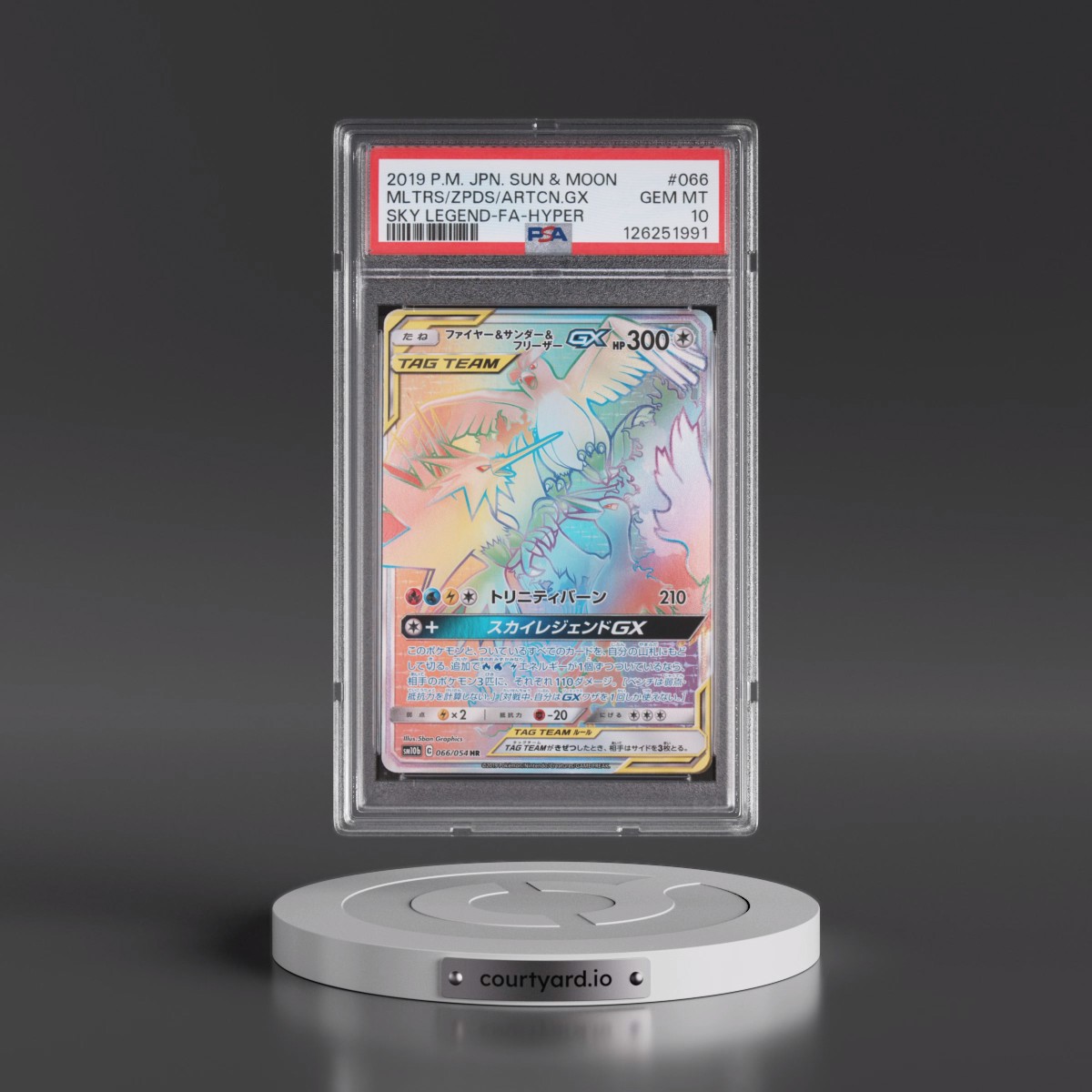 2019 Pokémon Sun & Moon Sky Legend #066 Moltres & Zapdos & Articuno GX-Hyper - Full Art (PSA 10 GEM MINT)