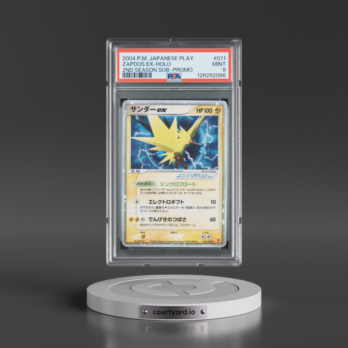 2004 Pokémon Play Promo #011 Zapdos EX - Holo Holo 2nd Season Subscription (PSA 9 MINT)