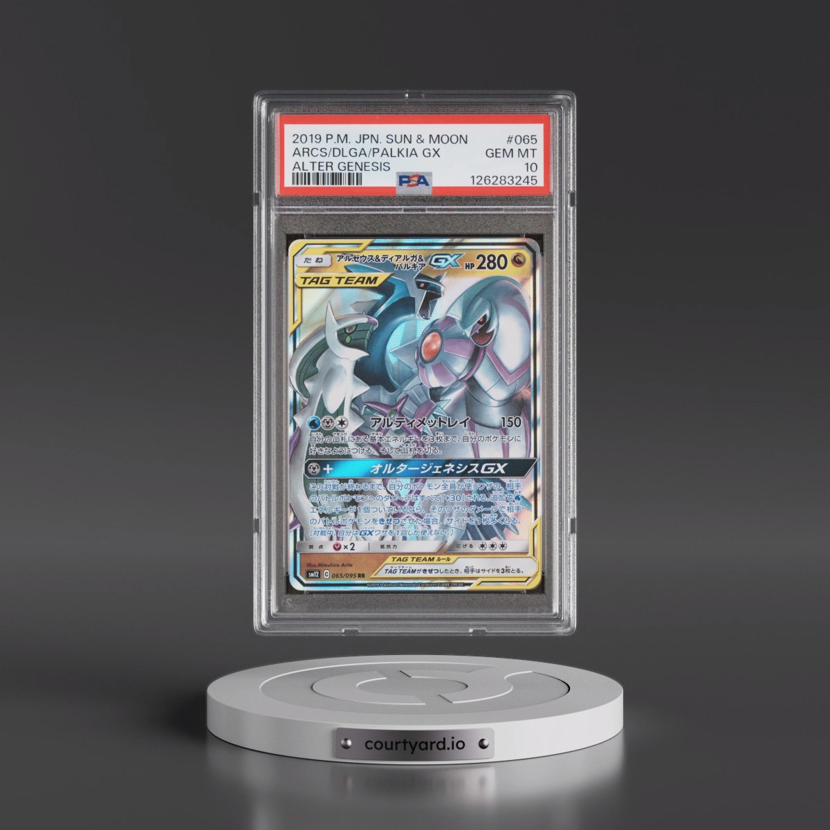 2019 Pokémon Sun & Moon Alter Genesis #065 Arceus & Dialga & Palkia GX - Holo (PSA 10 GEM MINT)