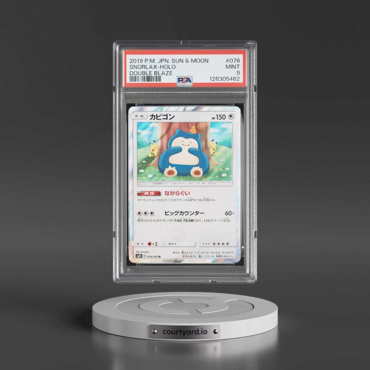 2019 Pokémon Sun & Moon Double Blaze #076 Snorlax - Holo (PSA 9 MINT)