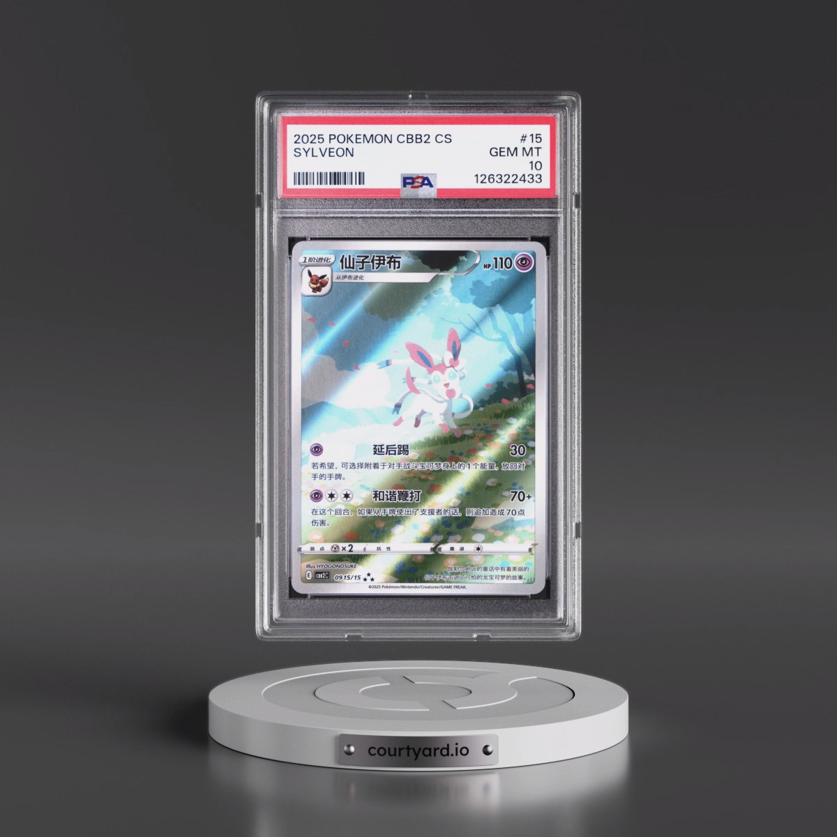 2025 Pokémon Simplified CBB2 C-Gem Pack Vol 2 #15 Sylveon (PSA 10 GEM MINT)