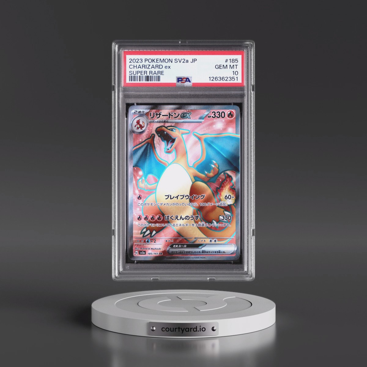 2023 Pokémon Sv2a-Pokémon Card 151 #185 Charizard EX - Holo Super Rare (PSA 10 GEM MINT)