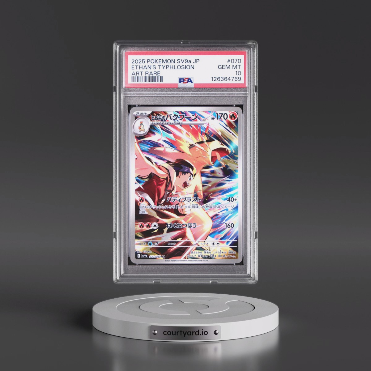 2025 Pokémon Sv9a-Heat Wave Arena #070 Ethan's Typhlosion - Art Rare (PSA 10 GEM MINT)