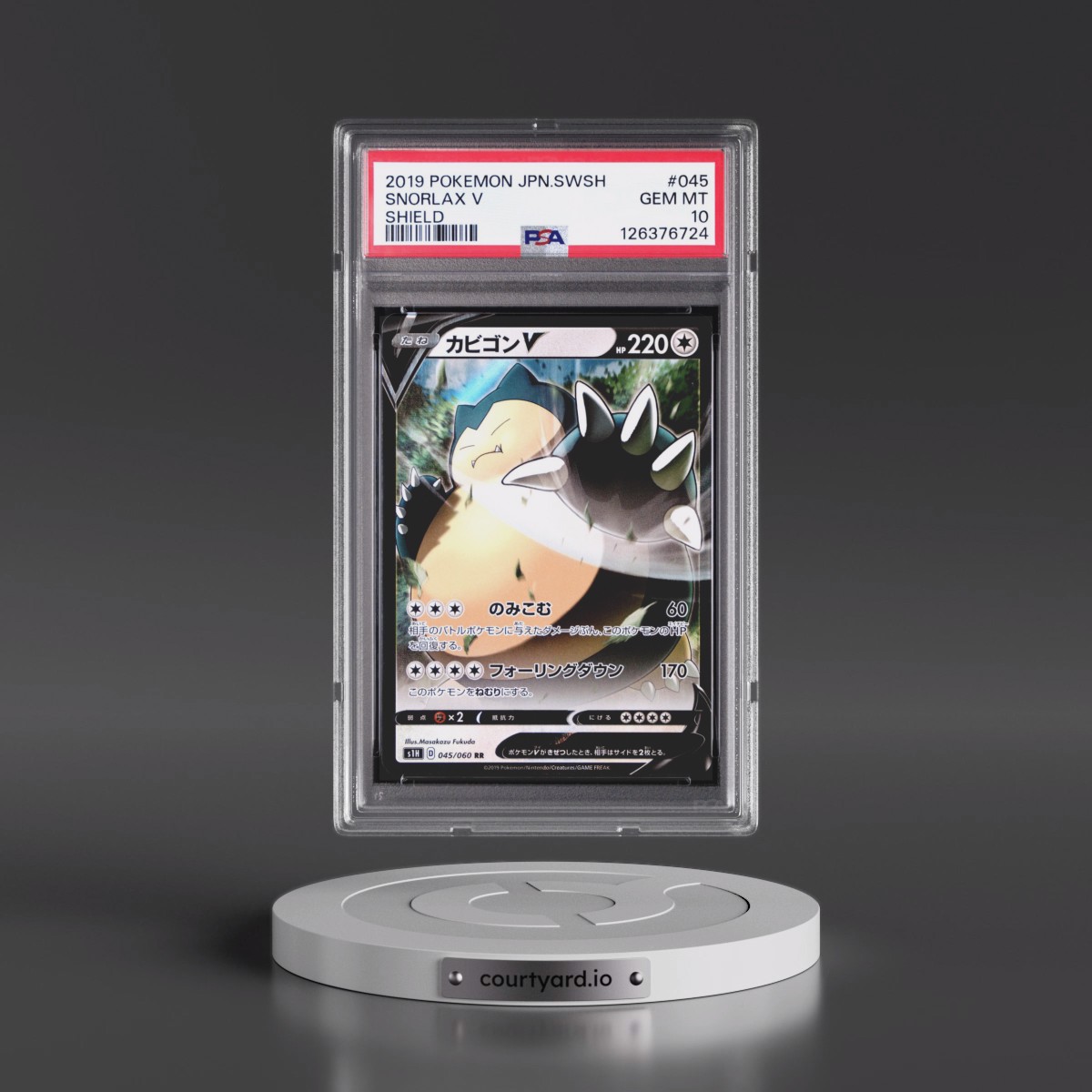2019 Pokémon Sword & Shield Shield #045 Snorlax V - Holo (PSA 10 GEM MINT)