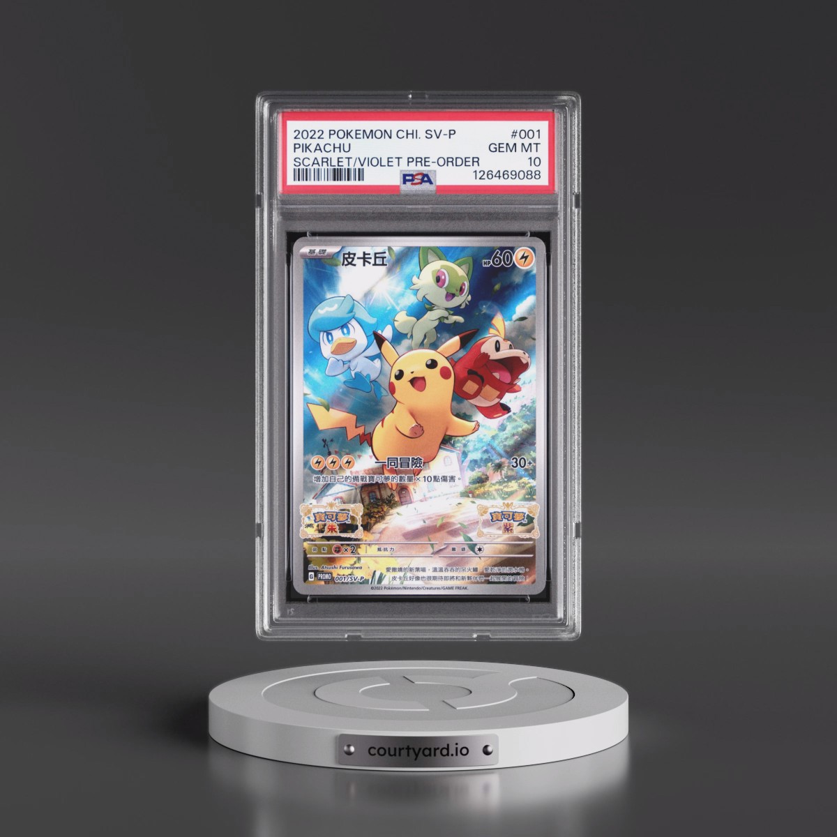 2022 Pokémon SV Promo #001 Pikachu - Scarlet & Violet Pre-Order (PSA 10 GEM MINT)