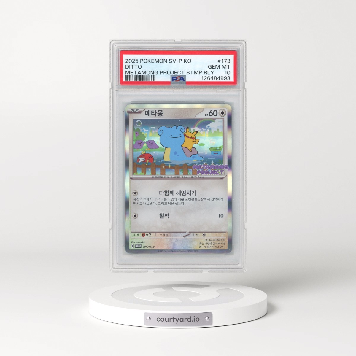 2025 Pokémon SV-P Promo #173 Ditto - Metamong Project Ditto QR Stamp Rally (PSA 10 GEM MINT)