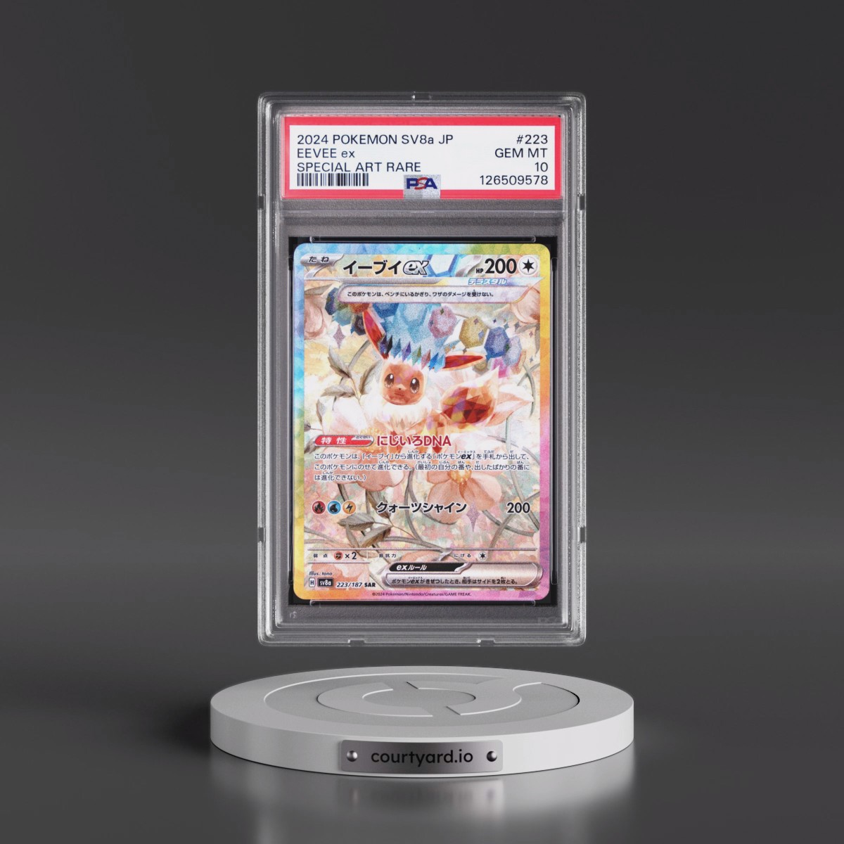 2024 Pokémon Sv8a-Terastal Fest EX #223 Eevee EX - Holo Special Art Rare (PSA 10 GEM MINT)