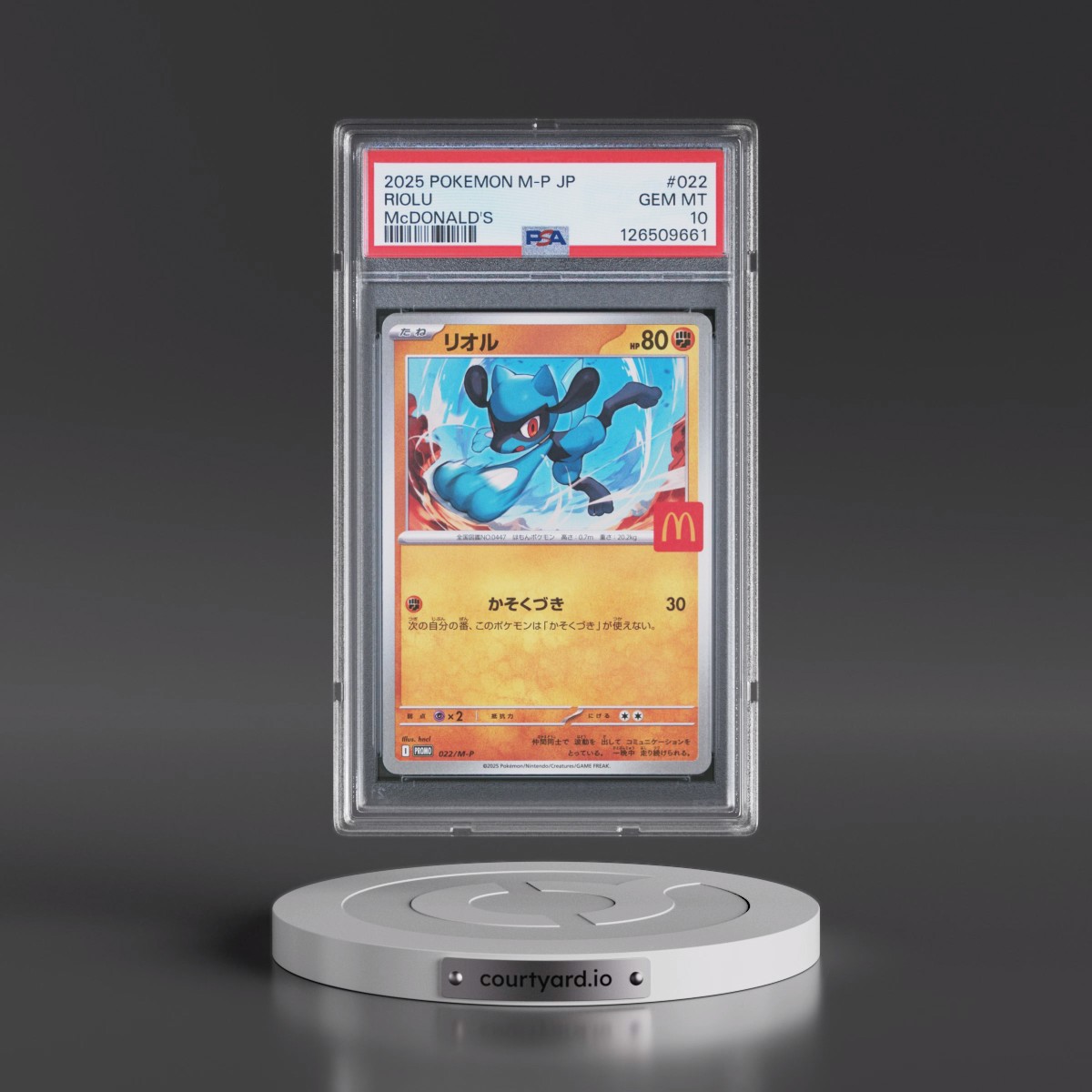 2025 Pokémon M-P Promo #022 Riolu - McDonald's (PSA 10 GEM MINT)