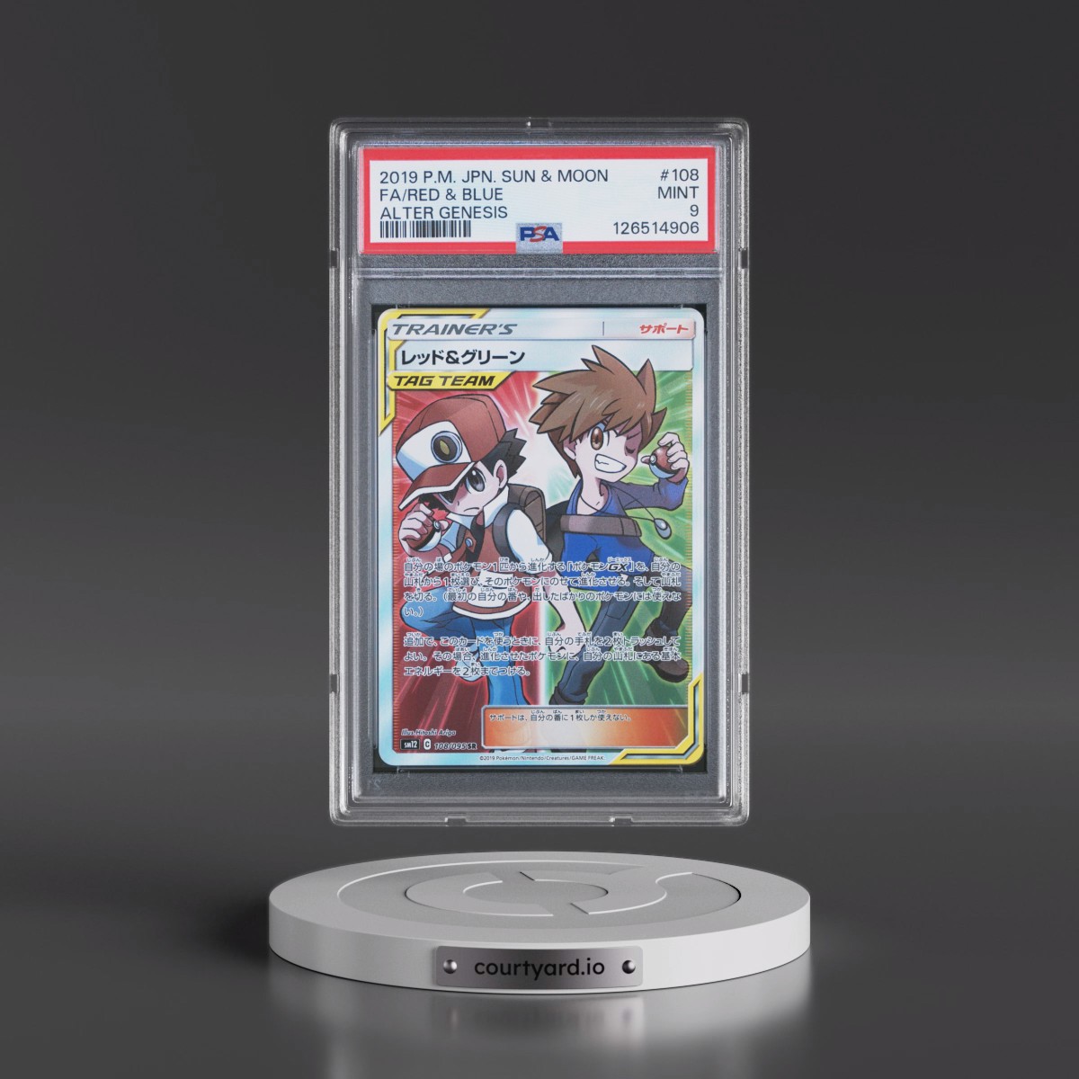 2019 Pokémon Sun & Moon Alter Genesis #108 Red & Blue - Full Art (PSA 9 MINT)