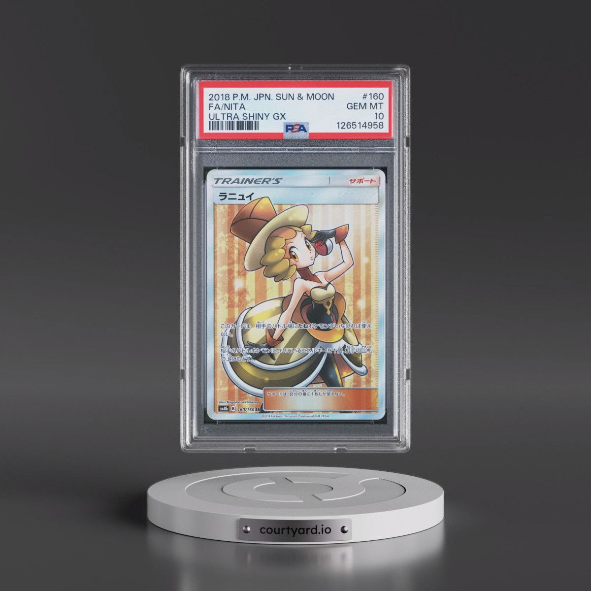 2018 Pokémon Sun & Moon Ultra Shiny GX #160 Nita - Full Art (PSA 10 GEM MINT)