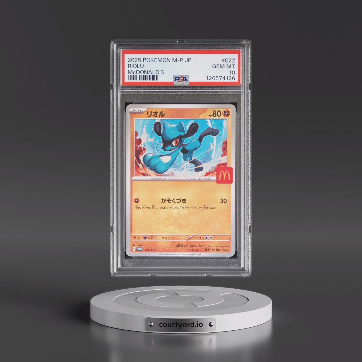 2025 Pokémon M-P Promo #022 Riolu - McDonald's (PSA 10 GEM MINT)
