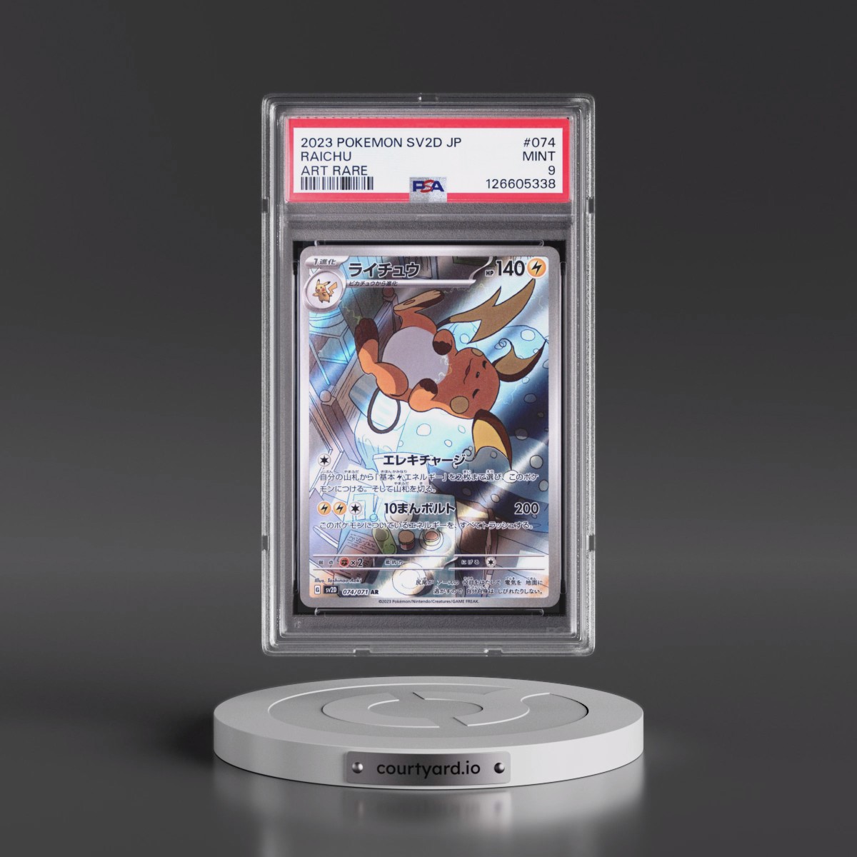 2023 Pokémon Sv2d-Clay Burst #074 Raichu - Art Rare (PSA 9 MINT)