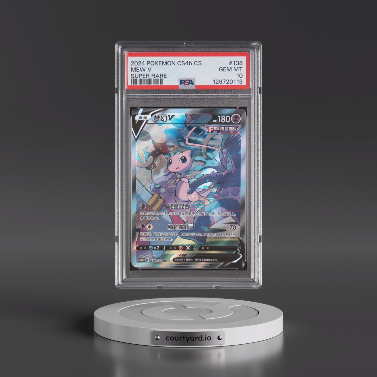 2024 Pokémon Simplified Cs4b C-Polychromatic Gathering: Origin #138 Mew V - Holo Super Rare (PSA 10 GEM MINT)