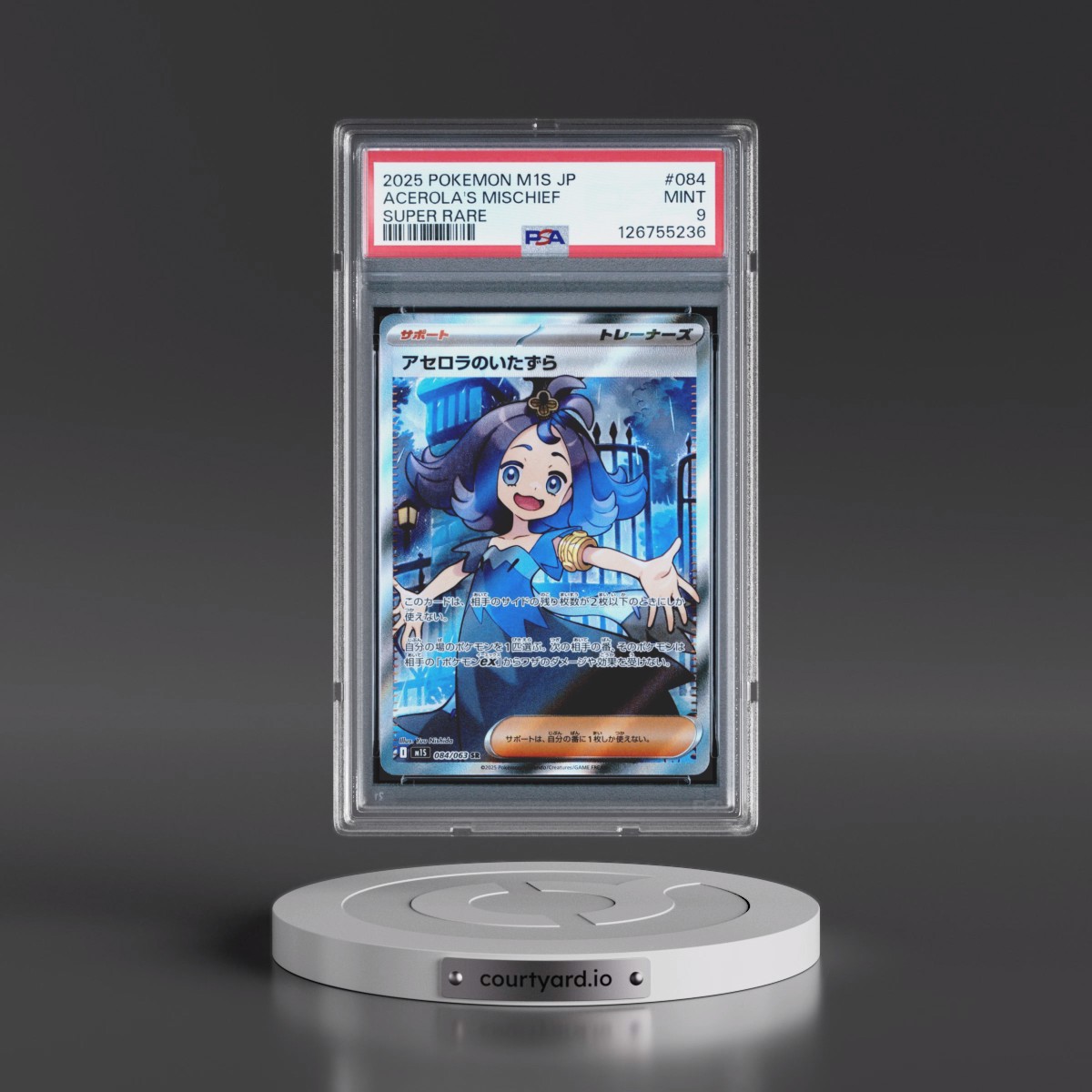 2025 Pokémon M1s-Mega Symphonia #084 Acerola's Mischief - Super Rare (PSA 9 MINT)