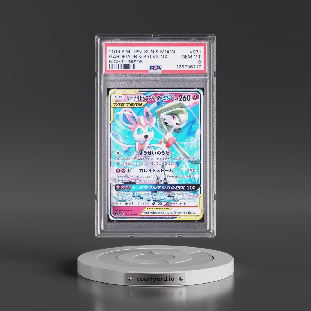 2019 Pokémon Sun & Moon Strength Expansion Pack Night Unison #031 Gardevoir & Sylveon GX - Holo (PSA 10 GEM MINT)