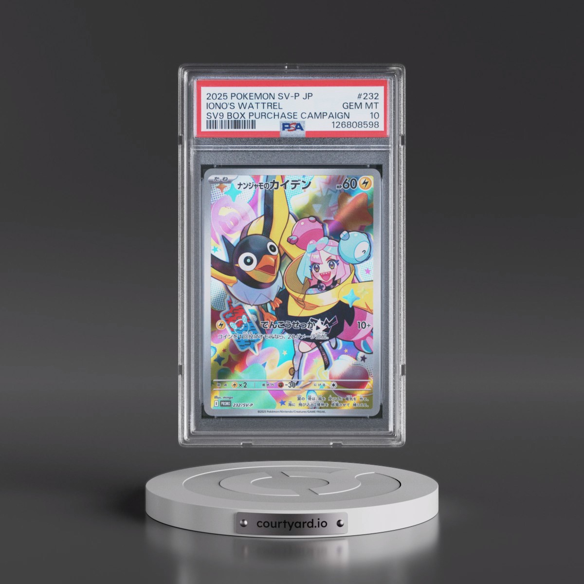 2025 Pokémon SV-P Promo #232 Iono's Wattrel - Battle Partners Box Purchase Campaign (PSA 10 GEM MINT)