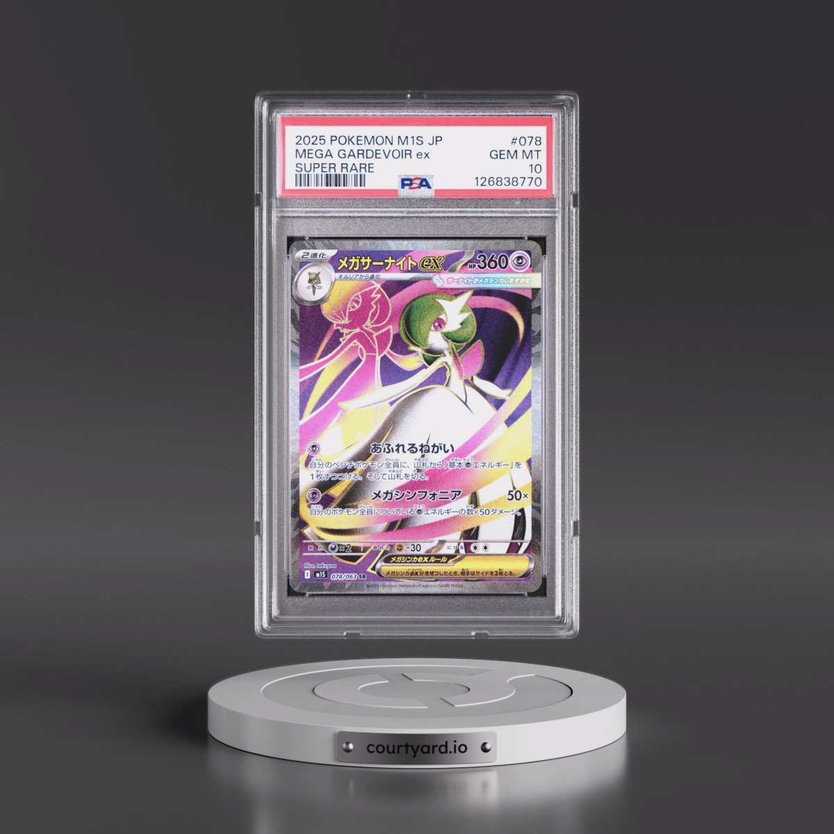 2025 Pokémon M1s-Mega Symphonia #078 Mega Gardevoir EX - Holo Super Rare (PSA 10 GEM MINT)