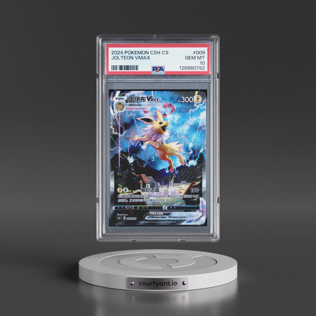 2024 Pokémon Simplified Csh C-Eevee Advanced Gift Box #009 Jolteon Vmax (PSA 10 GEM MINT)