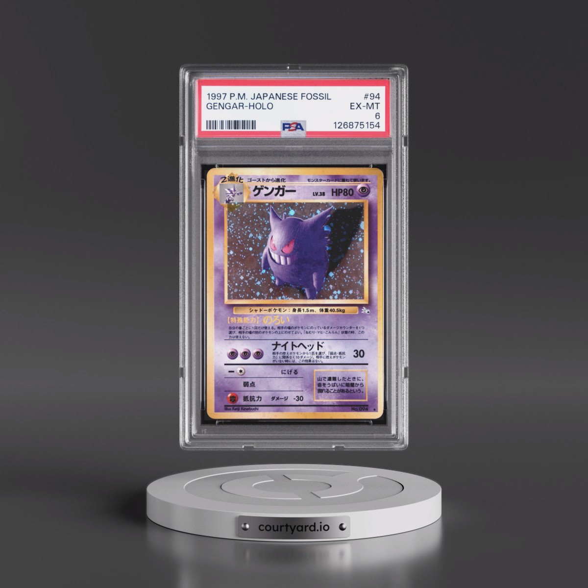 1997 Pokémon Fossil Gengar - Holo #94 PSA 6