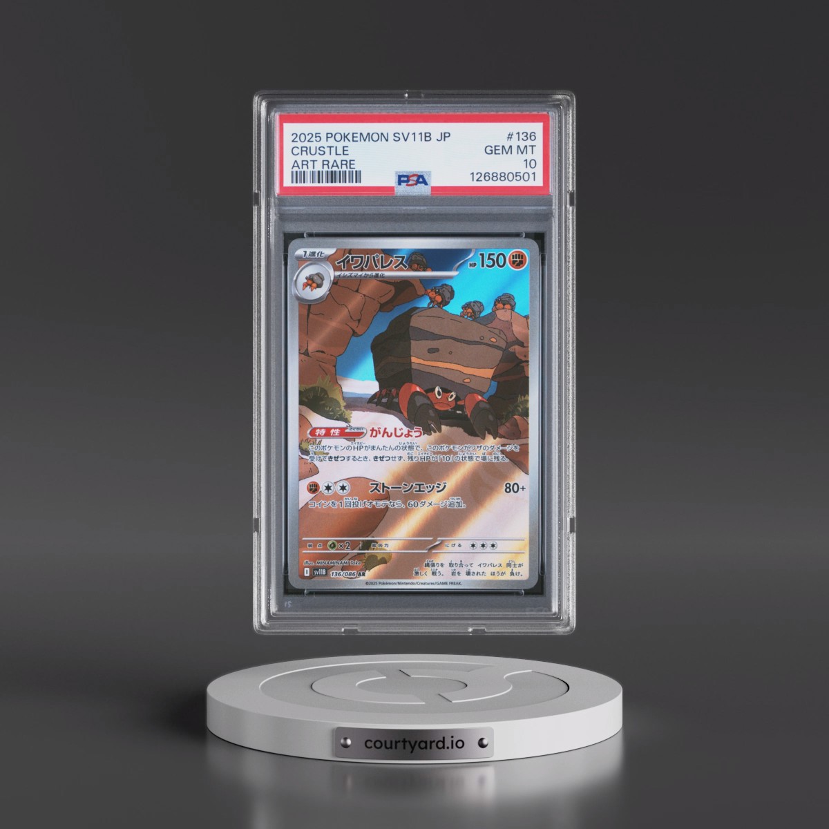 2025 Pokémon Sv11b-Black Bolt #136 Crustle - Art Rare (PSA 10 GEM MINT)